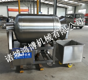 魚肉真空滾揉機(jī)